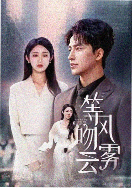 2026披荆斩棘最新免费观看初舞台竞演画面