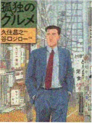 披荆斩棘2026更新时间一公舞台现场